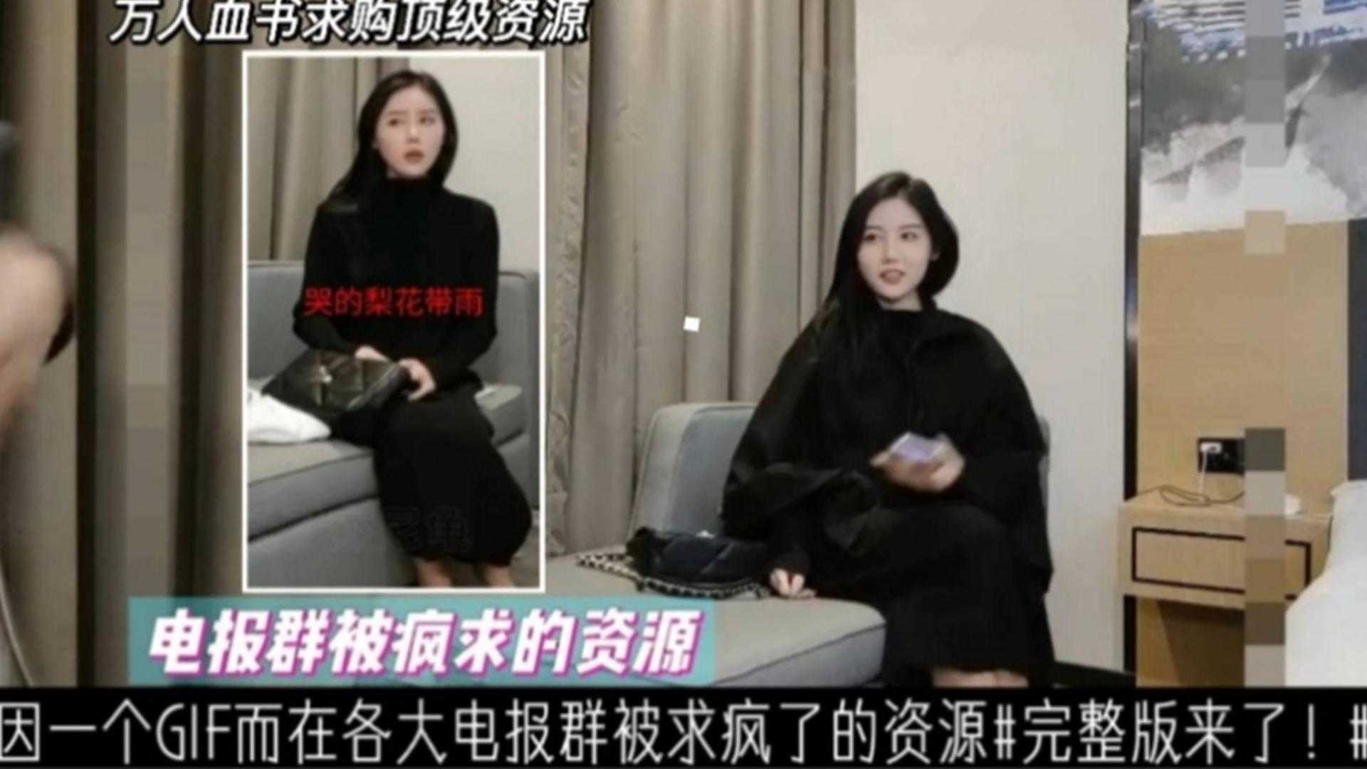 因一个GIF而在各大电报群被求疯的资源，大网红完整版来袭！_ title=_因一个GIF而在各大电报群被求疯的资源，大网红完整版来袭！