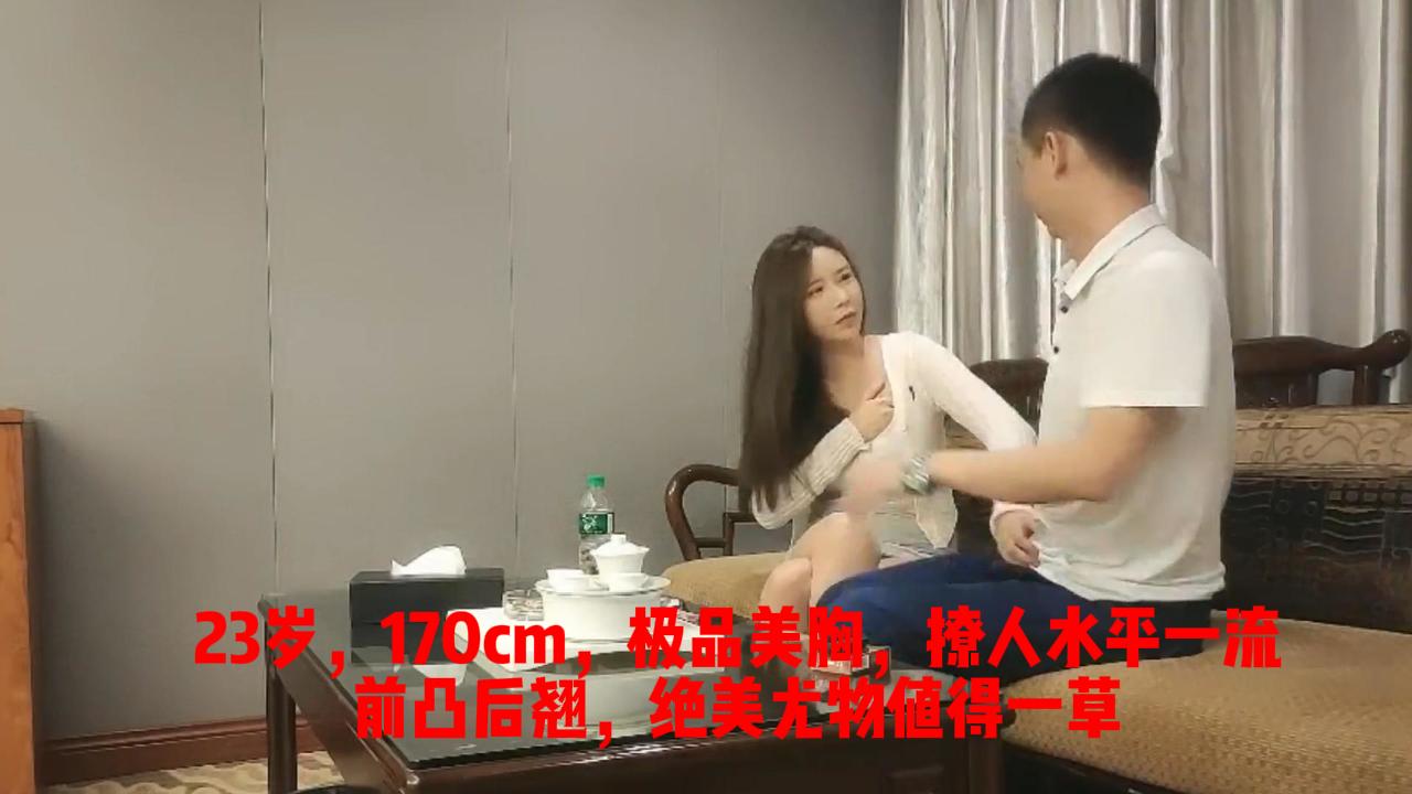 23岁，170cm，极品美胸，撩人水平一流，前凸后翘，绝美尤物值得一干_ title=_23岁，170cm，极品美胸，撩人水平一流，前凸后翘，绝美尤物值得一干